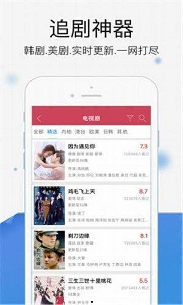 爆料小视频入口下载免费,免费下载，轻松获取热门资讯！  第1张
