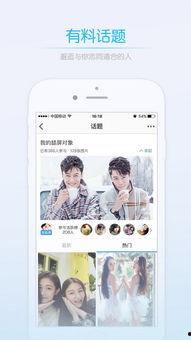 最新爆料八卦网下载安装,下载安装背后的秘密与亮点 第2张 最新爆料八卦网下载安装,下载安装背后的秘密与亮点 第2张