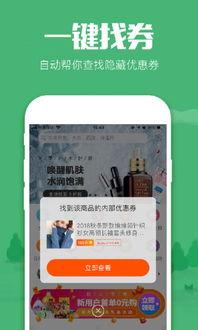 咸鱼之王爆料最新通行证,解锁神秘宝藏，畅游奇幻世界！  第2张