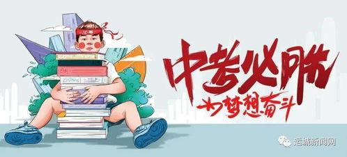 花垣同城爆料最新消息,最新动态速览，热点事件一网打尽