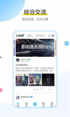 米游社最新爆料消息,最新游戏动态大揭秘！  第3张