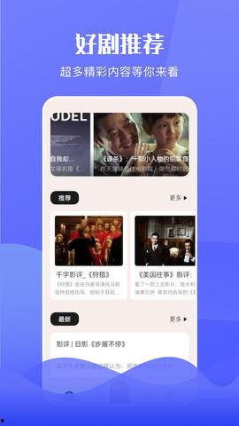 追剧吃瓜的软件有哪些免费,免费解锁精彩瞬间